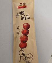 Tangulu Hawthorn 25g