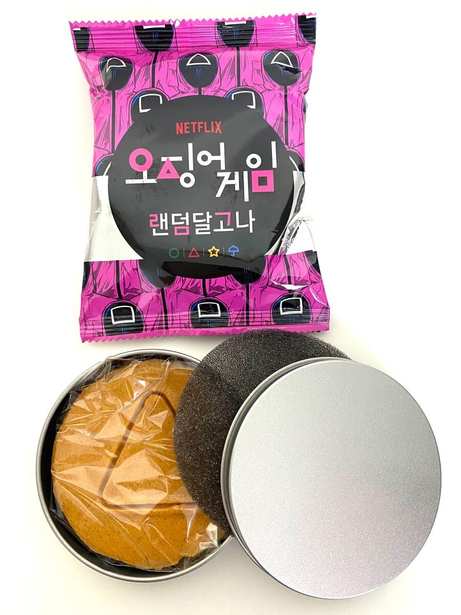 WANG RANDOM DALGONA CANDY