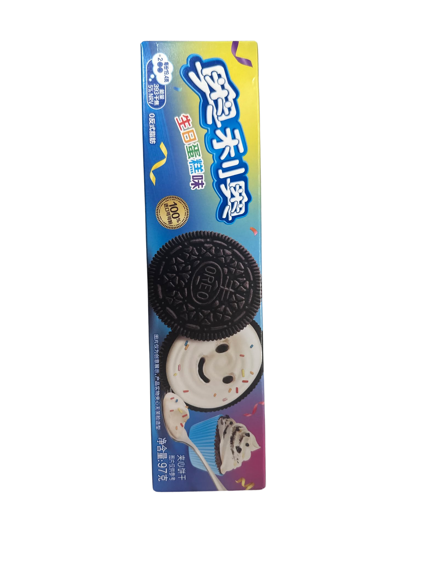 Birthday Cake Oreos - Chocolate Sandwich Cookies with Sprinkles, 3.42oz