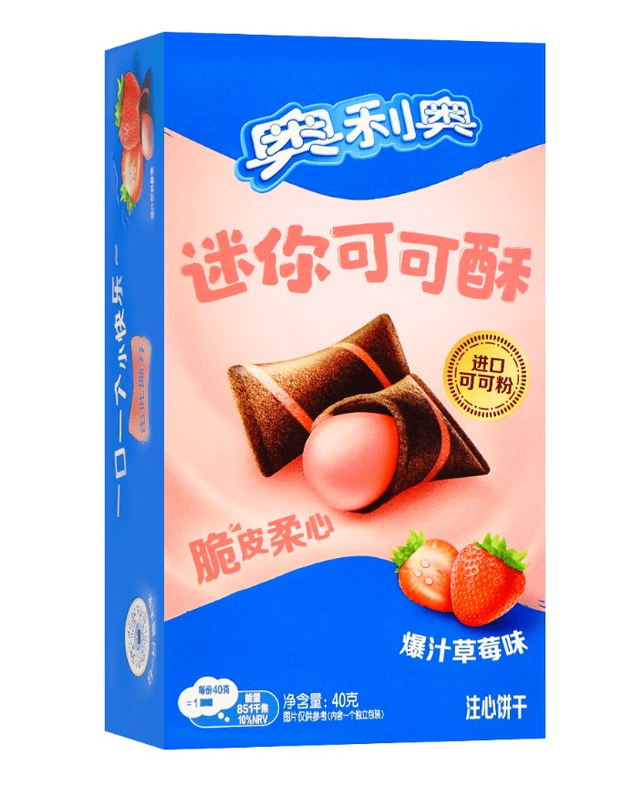 Mini Cocoa Crispy Strawberry Flavor, 1.41 oz
