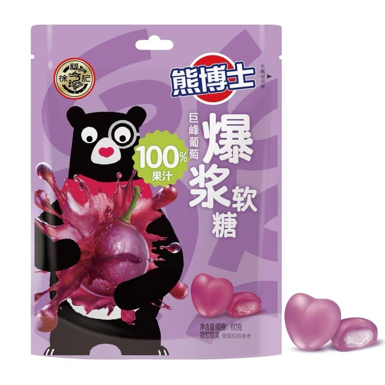 Hsu Fu Chi Dr. Bear Grape Peelable Soft Candy 60g