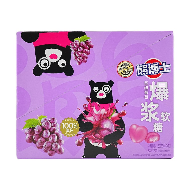 Hsu Fu Chi Dr. Bear Grape Peelable Soft Candy 60g