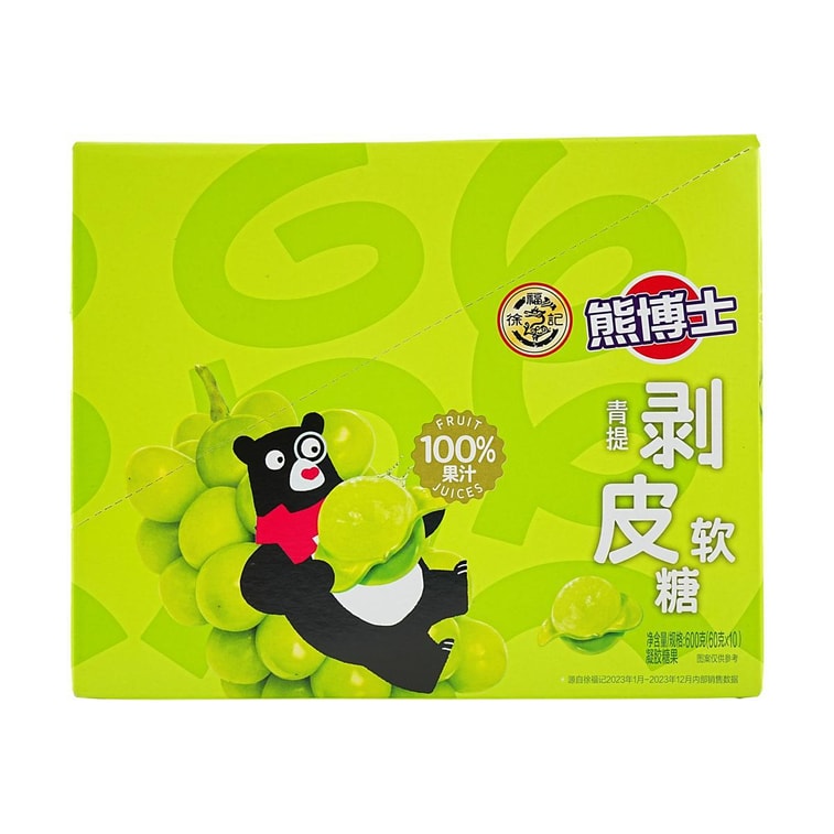 Hsu Fu Chi Green Grape Juice Soft Candy 60g