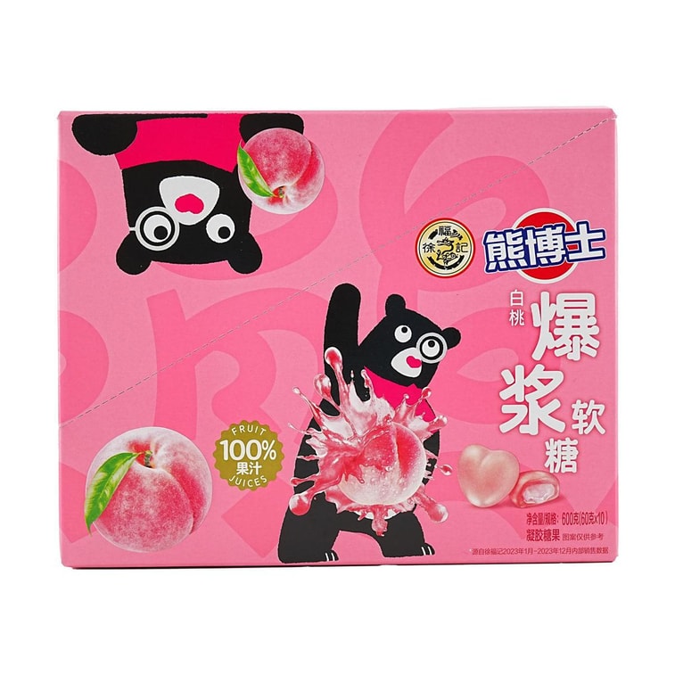 Hsu Fu Chi Peach Juice Soft Candy 60g
