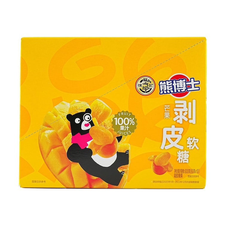 Hsu Fu Chi Mango Peelable Juice Soft Candy 60g