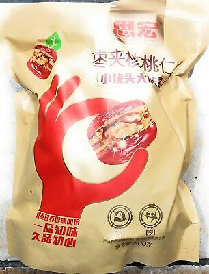 Sihong Red Dates With Walnuts 500G