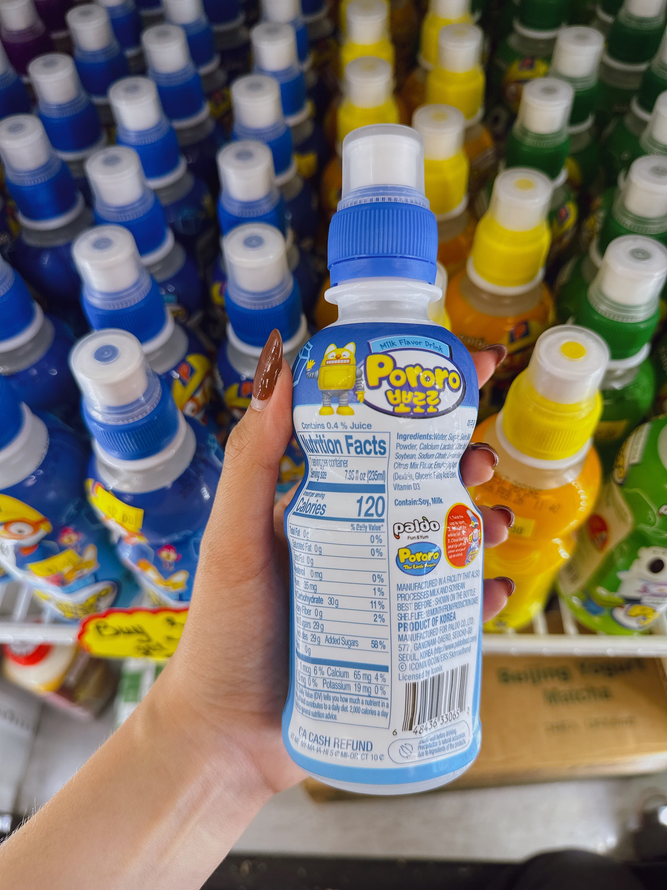 Pororo (milky)
