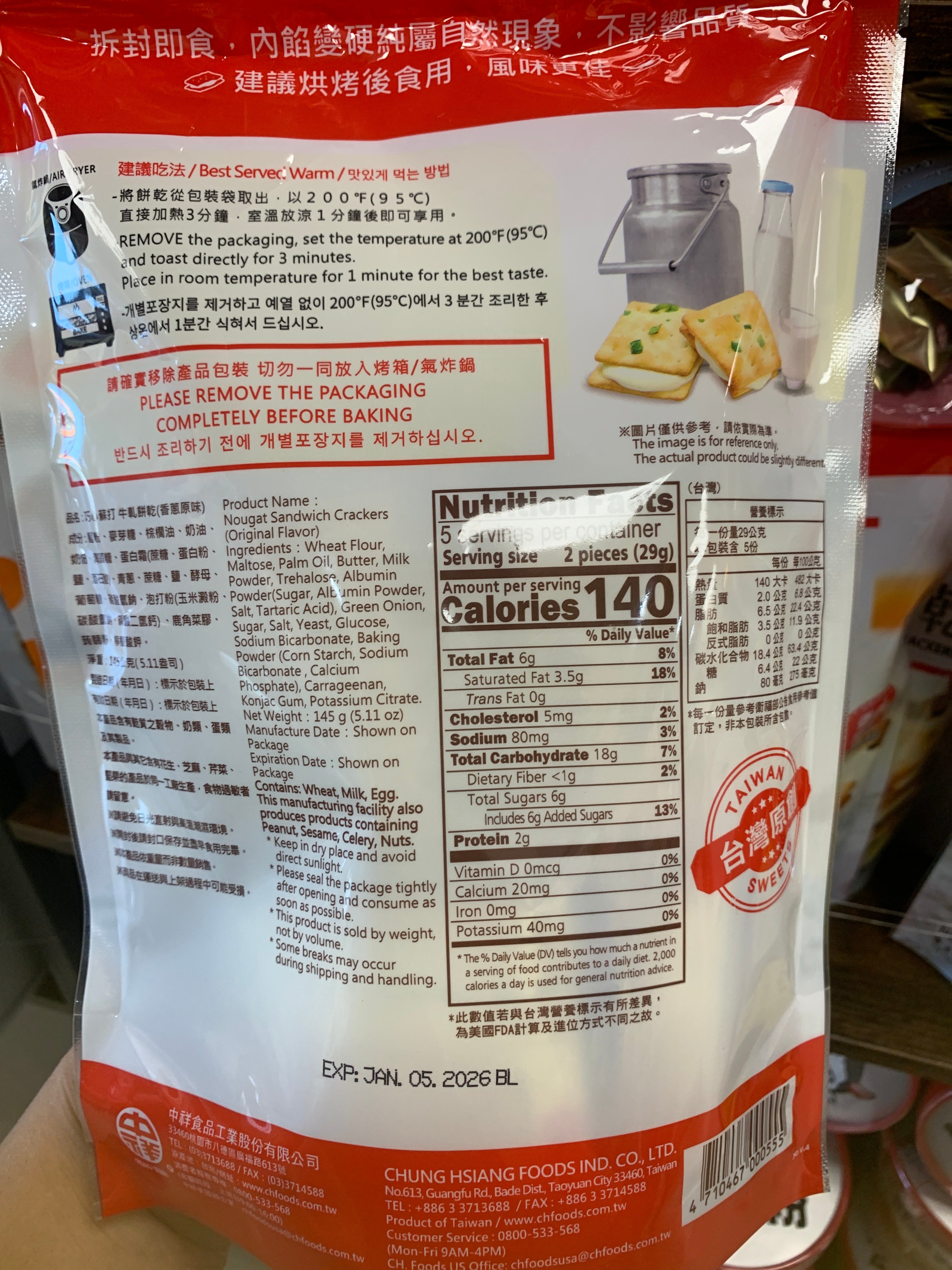 ZX Soda Nougat 145g