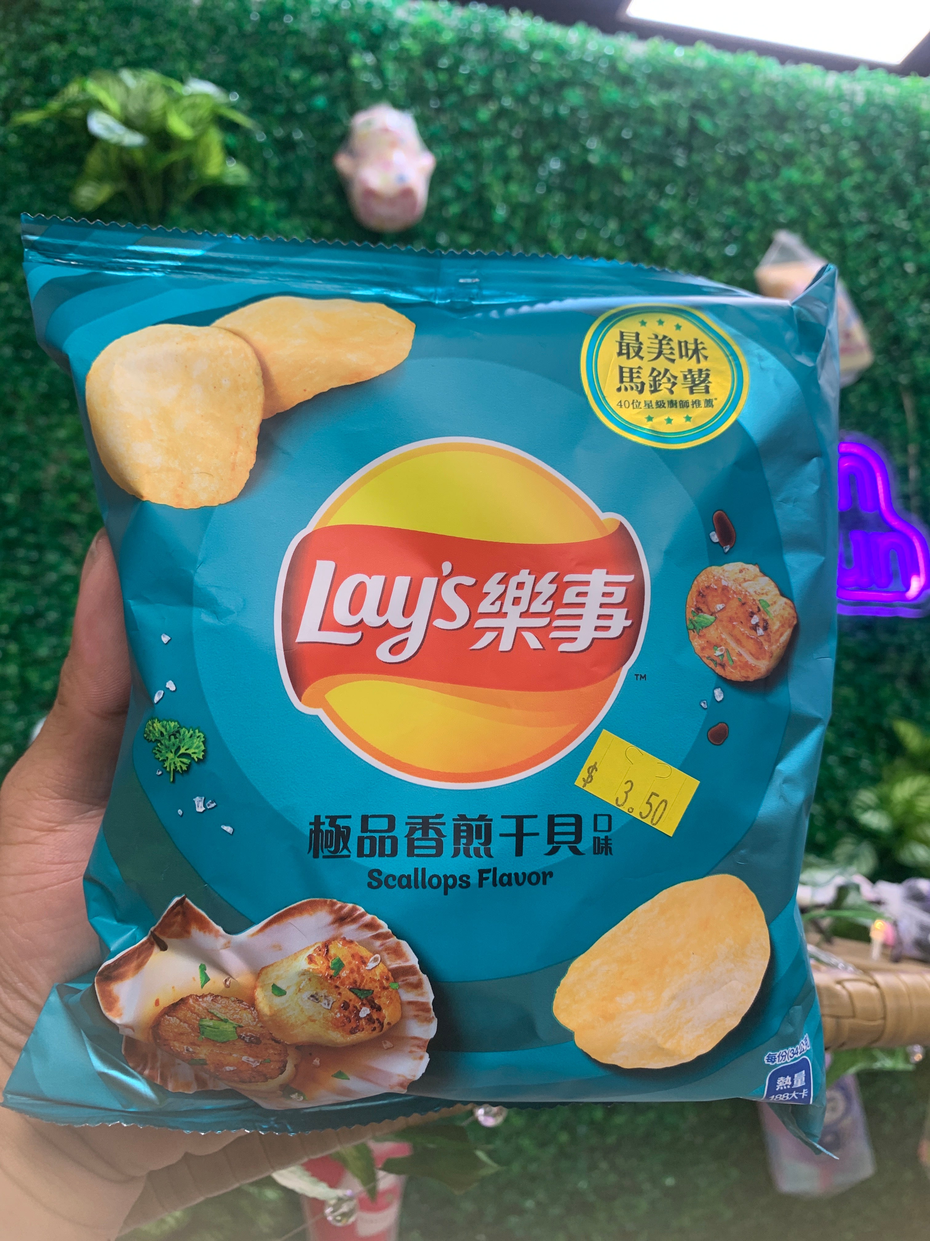 Lay's Scallop