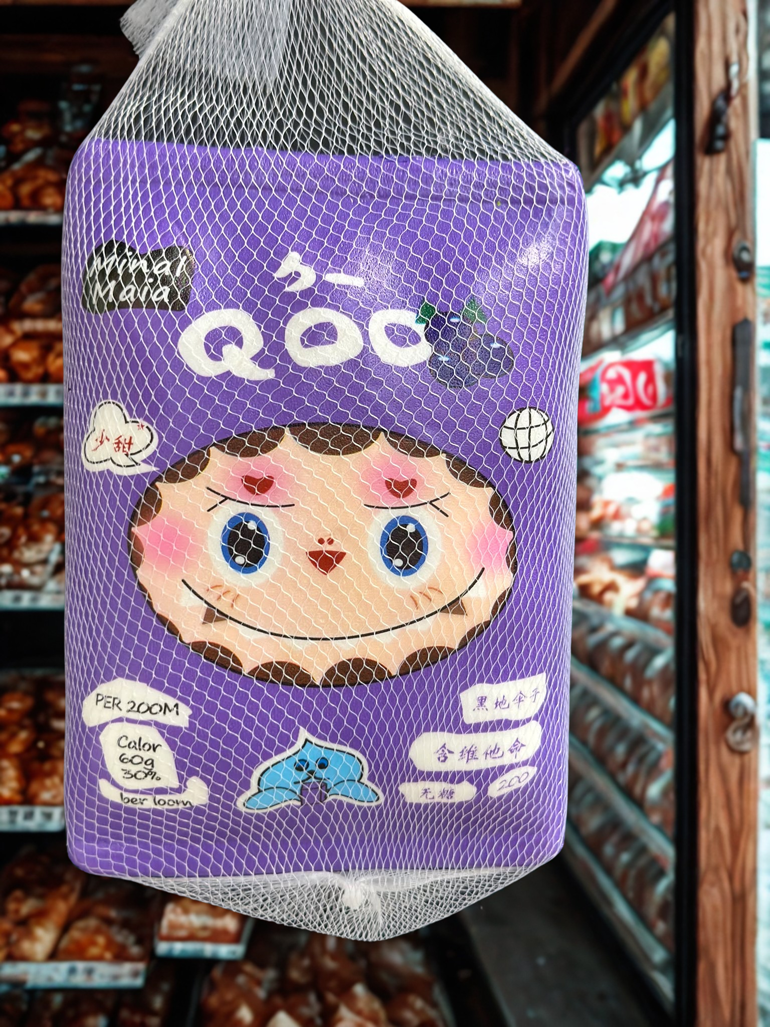 Lulubu Snack Bag