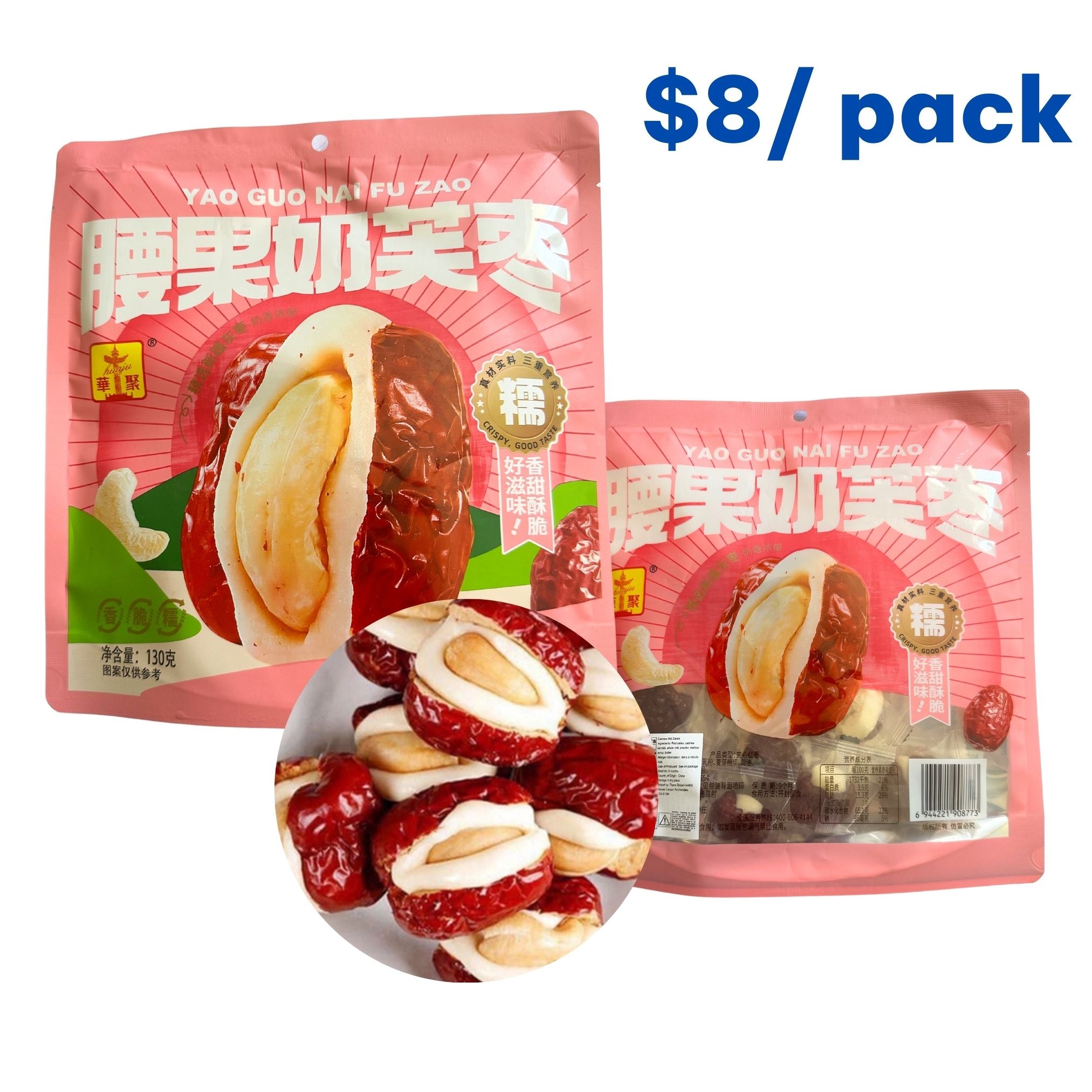 [Hot Trend Item]Jujube With Camel Milk and Cashew