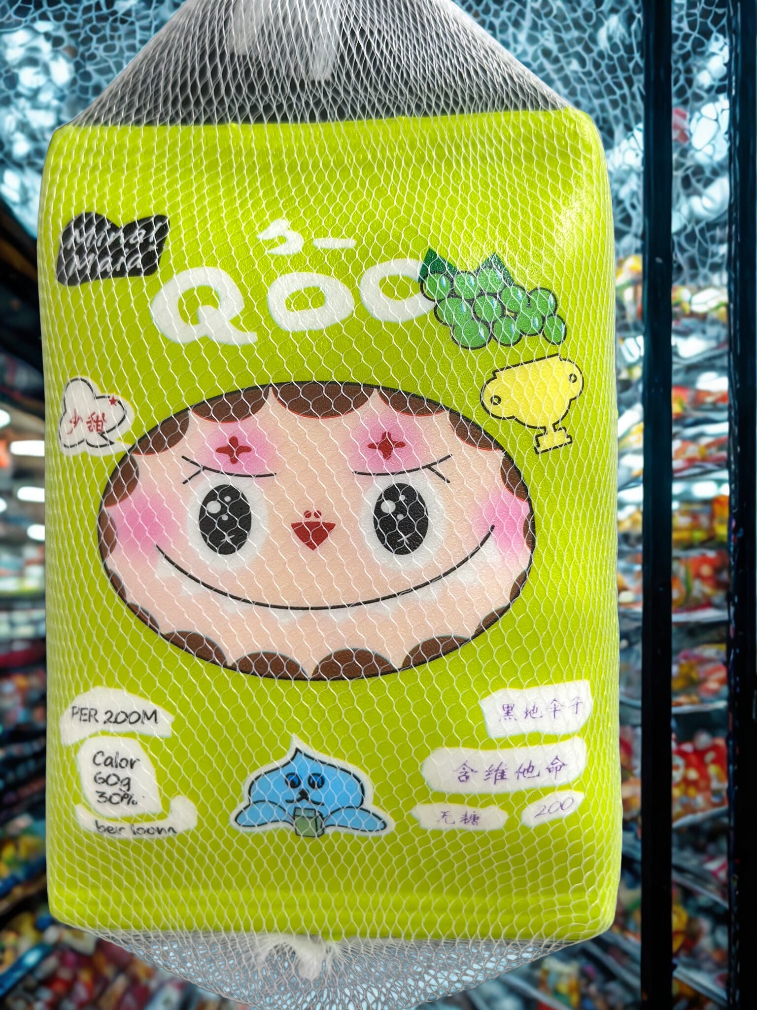Lulubu Snack Bag