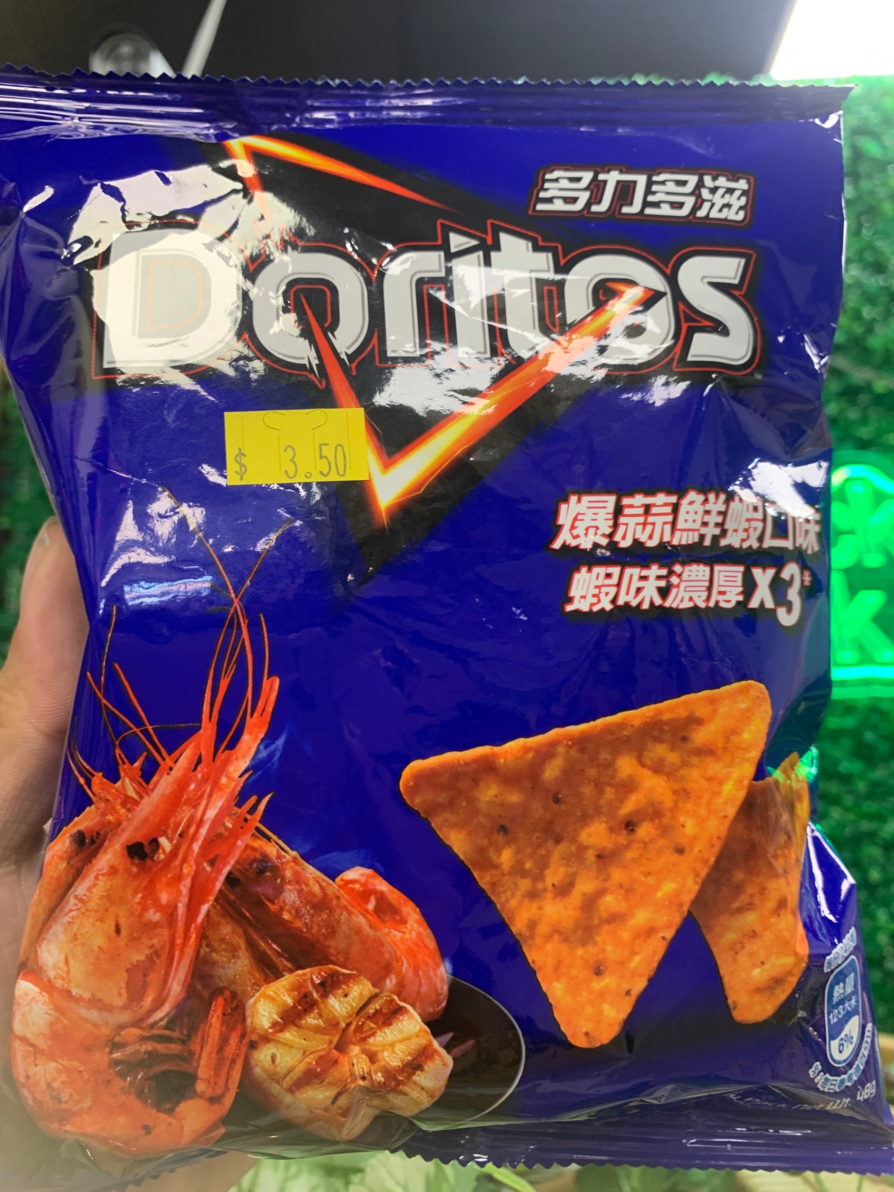 Doritos Nachos Garlic Shrimp Flavor 48g