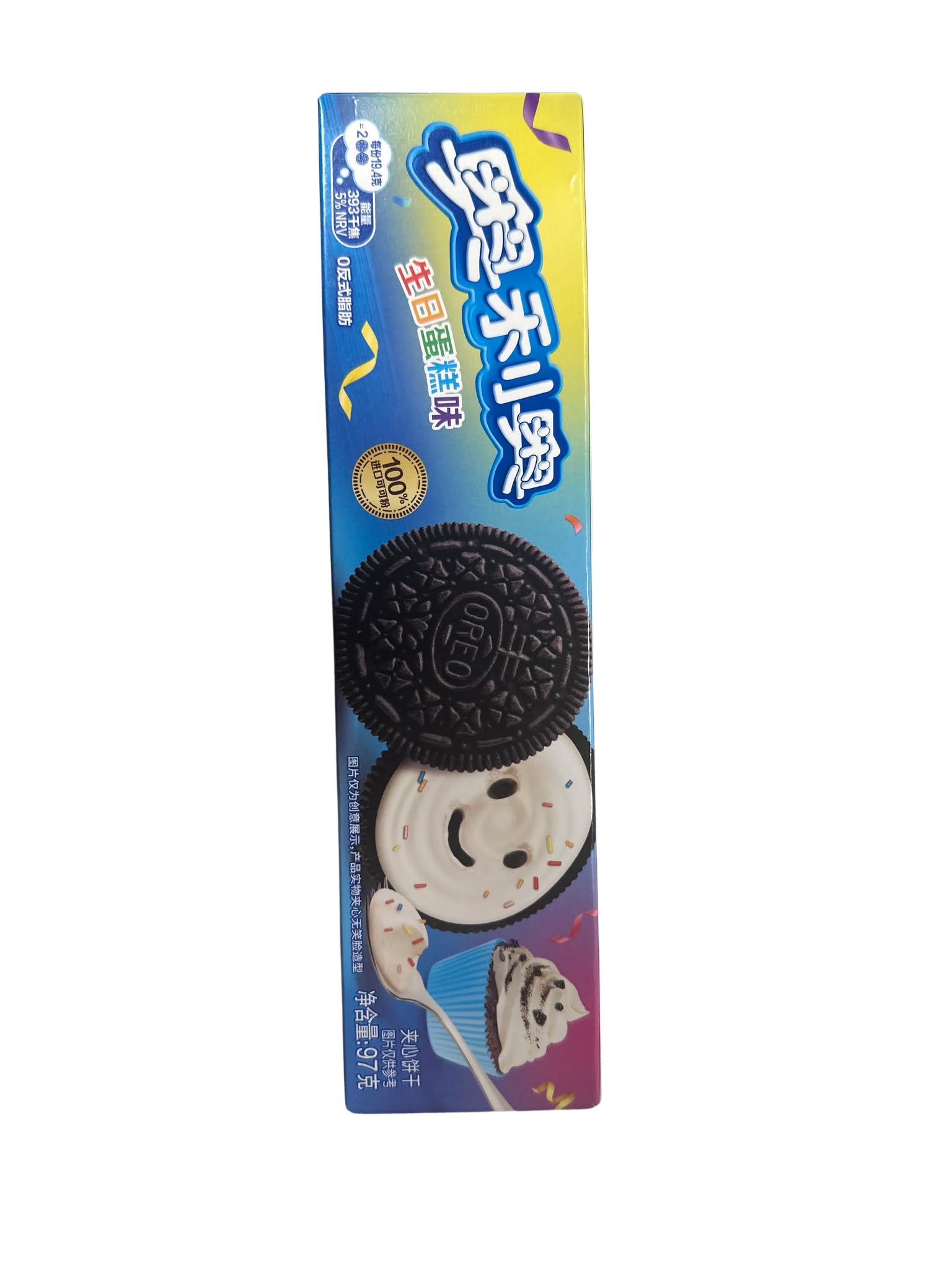 Birthday Cake Oreos - Chocolate Sandwich Cookies with Sprinkles, 3.42oz