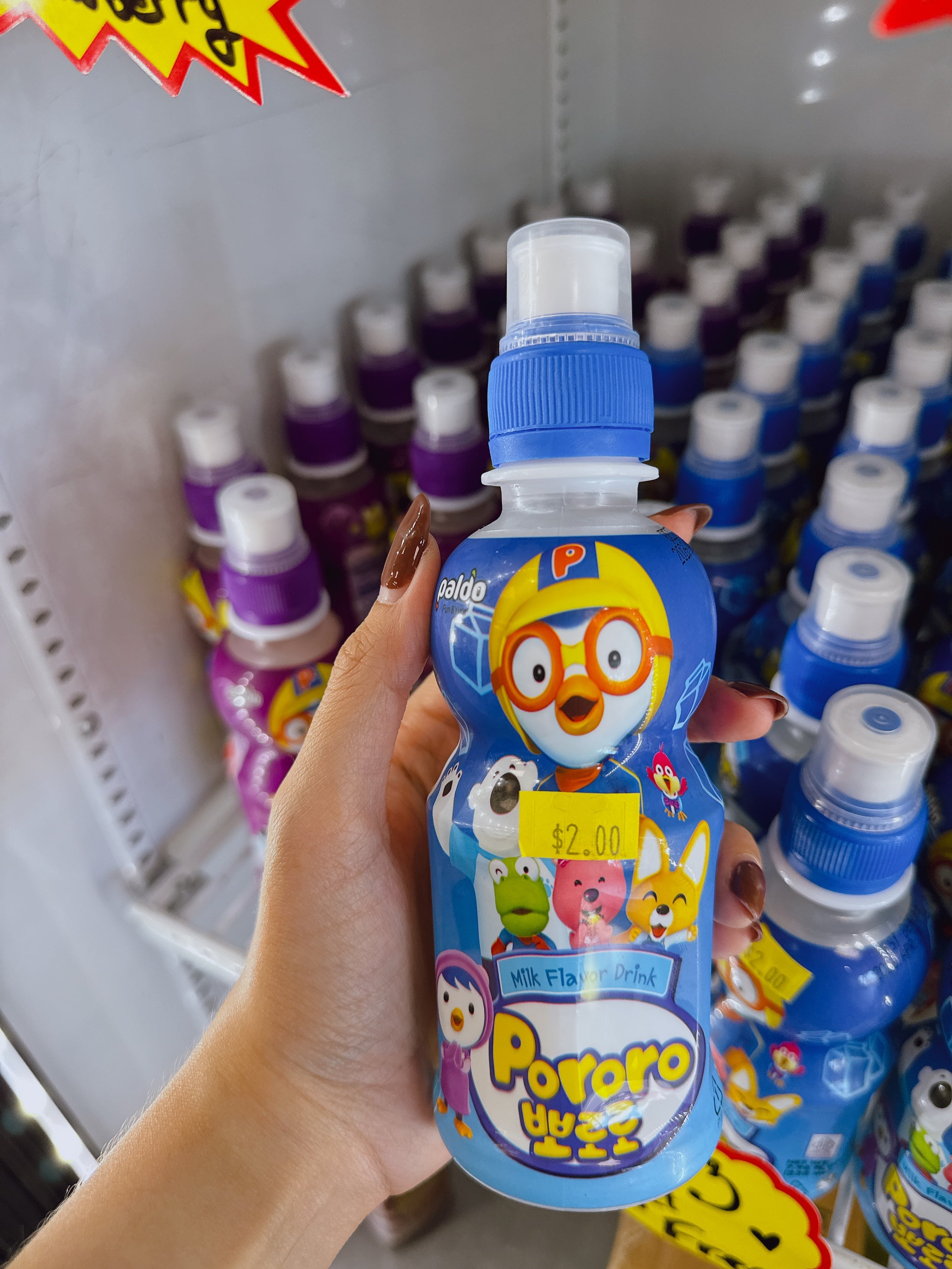 Pororo (milky)