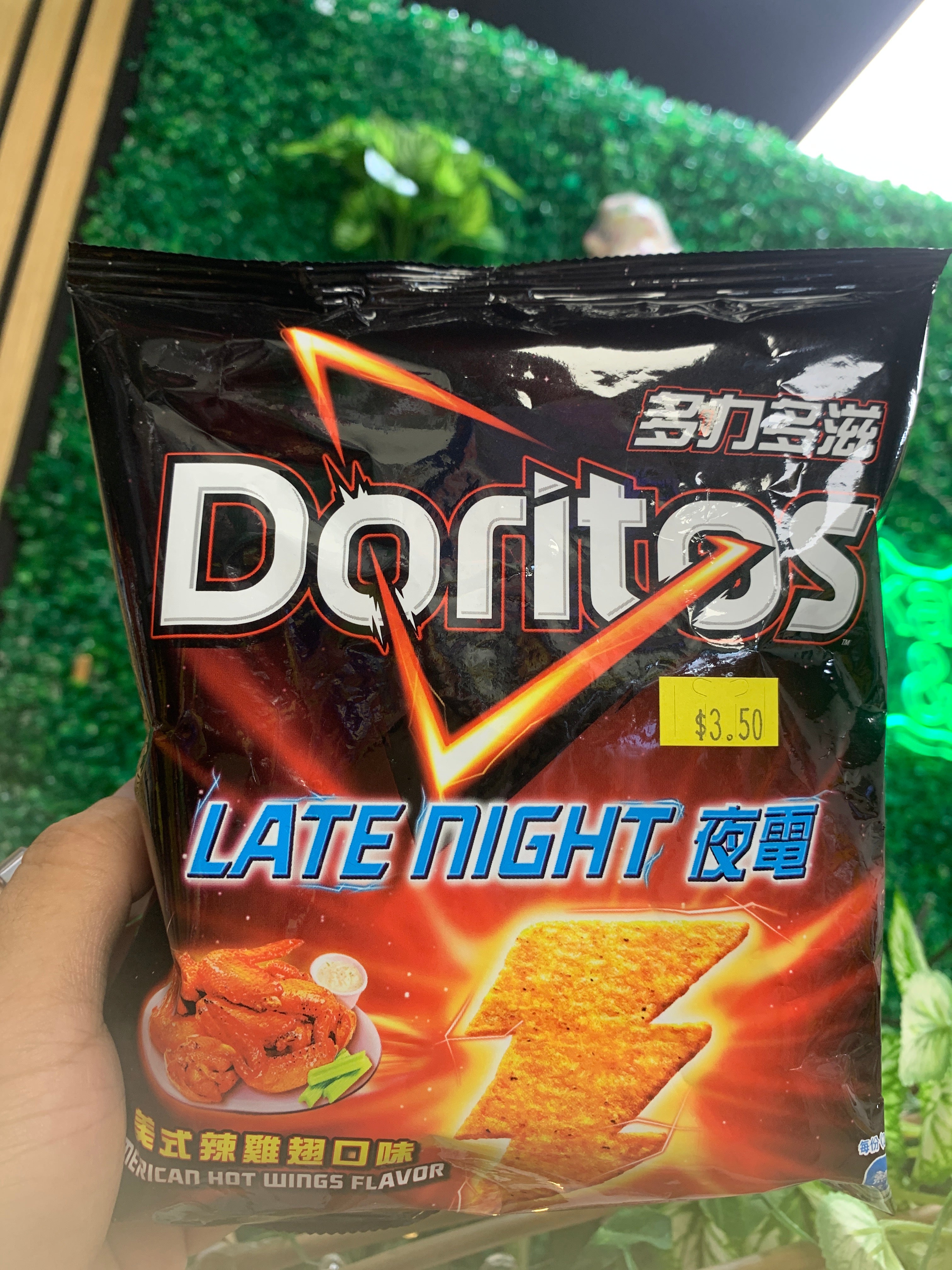 Doritos Spicy Chicken Wings Corn late Night 48g