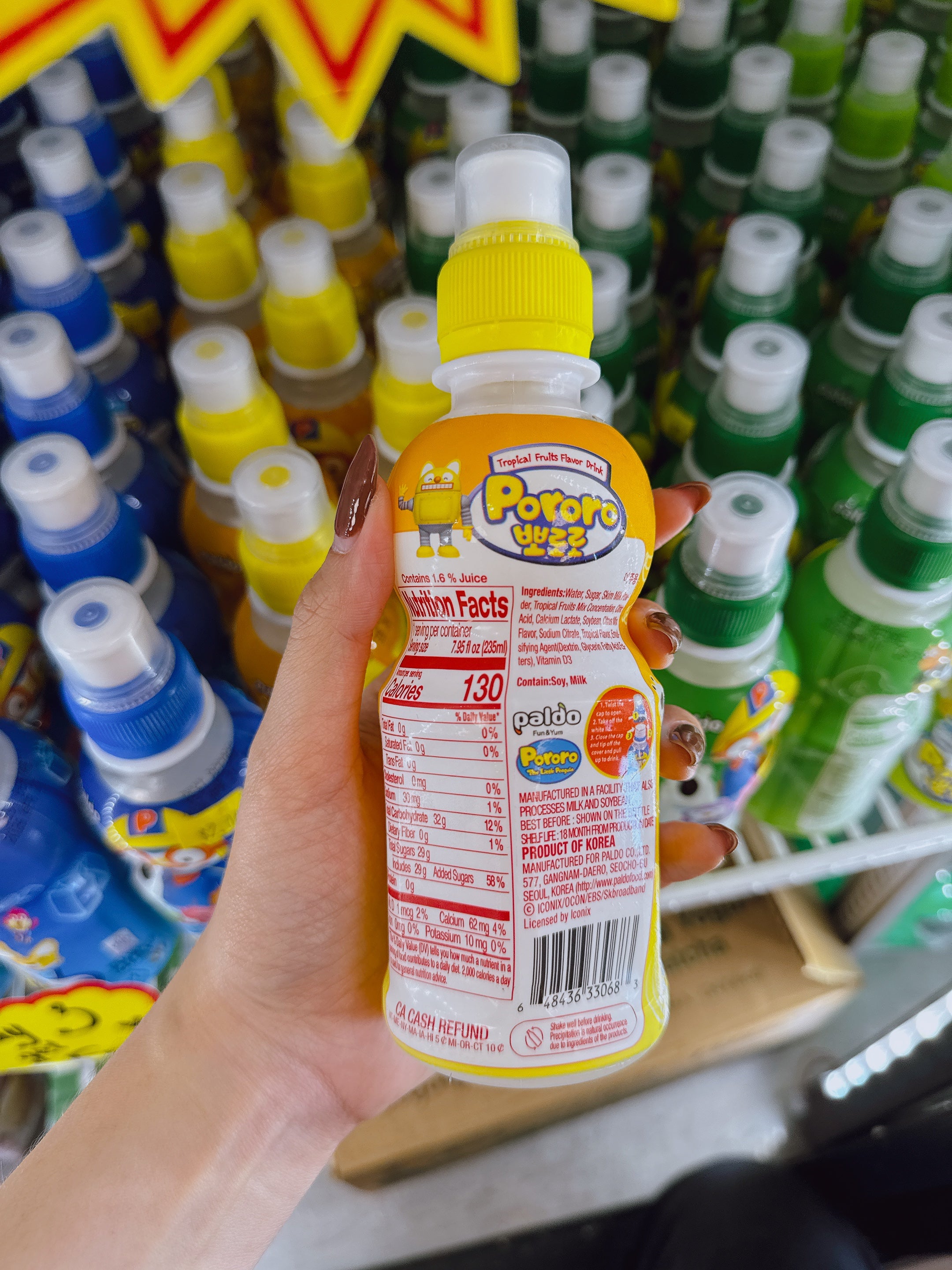Pororo (Tropical)