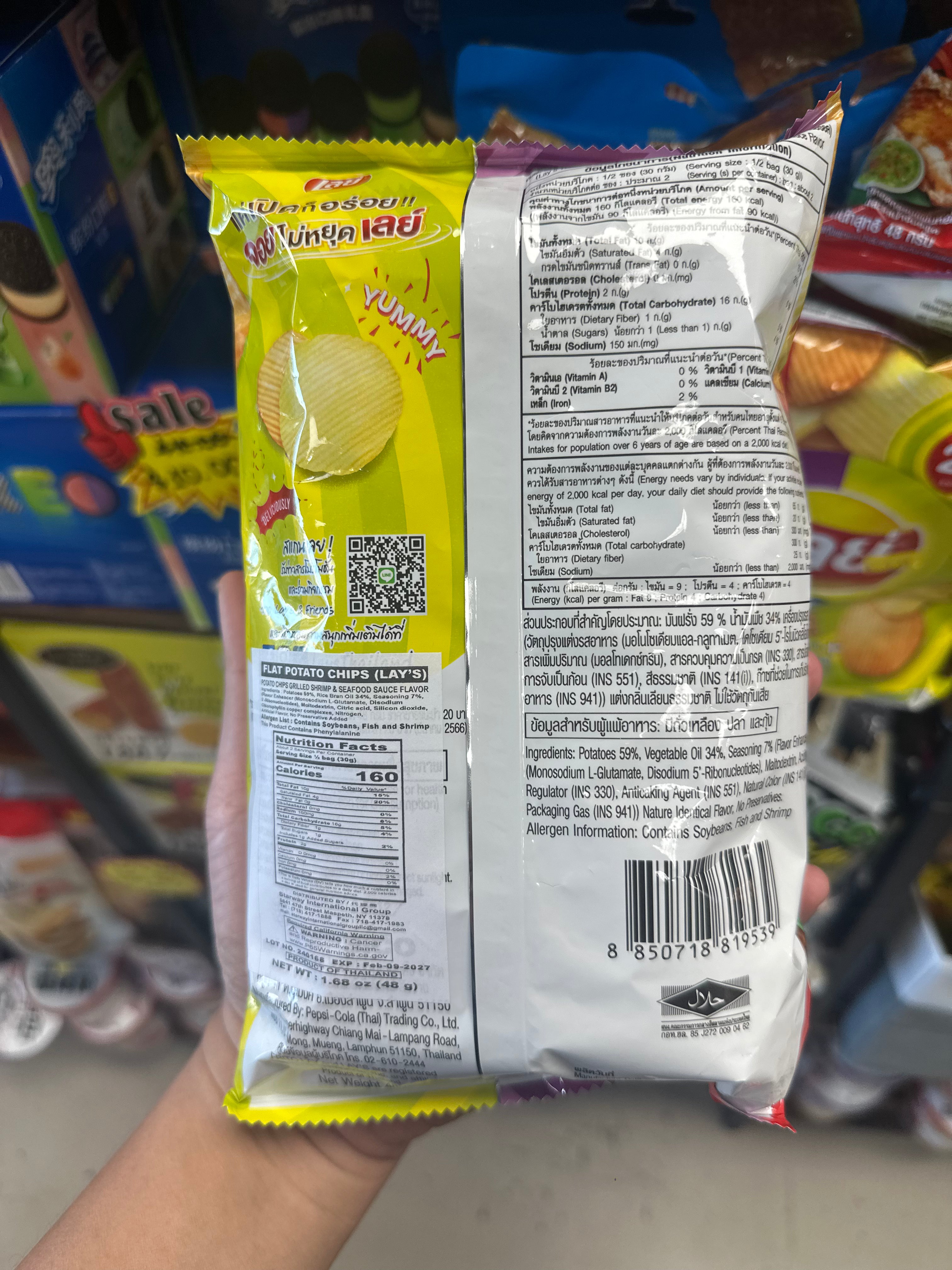Lay's POTATO CHIPS GRILLED SHRIMP AND SEAFOOD