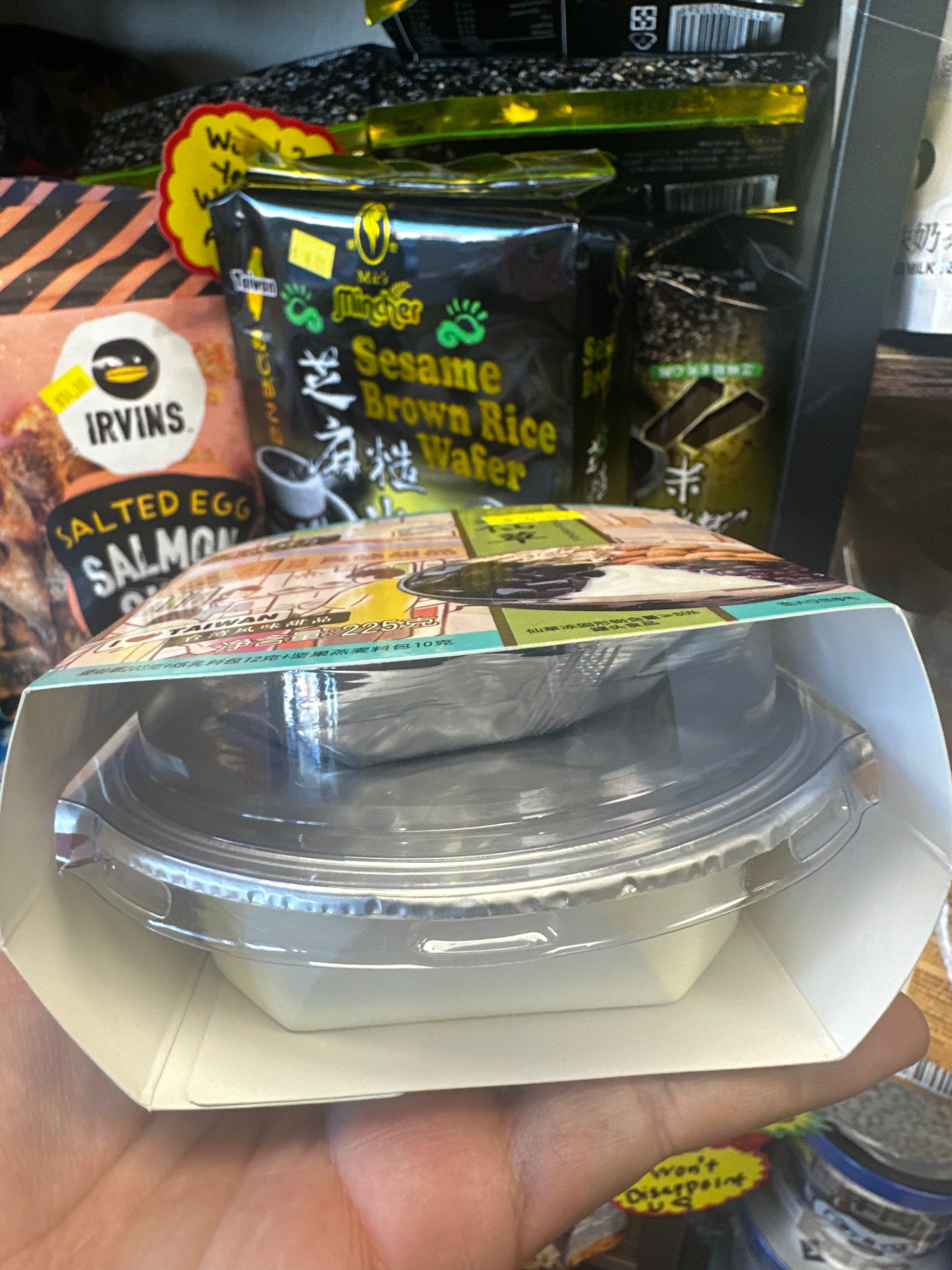 SHMF Herbal Jelly