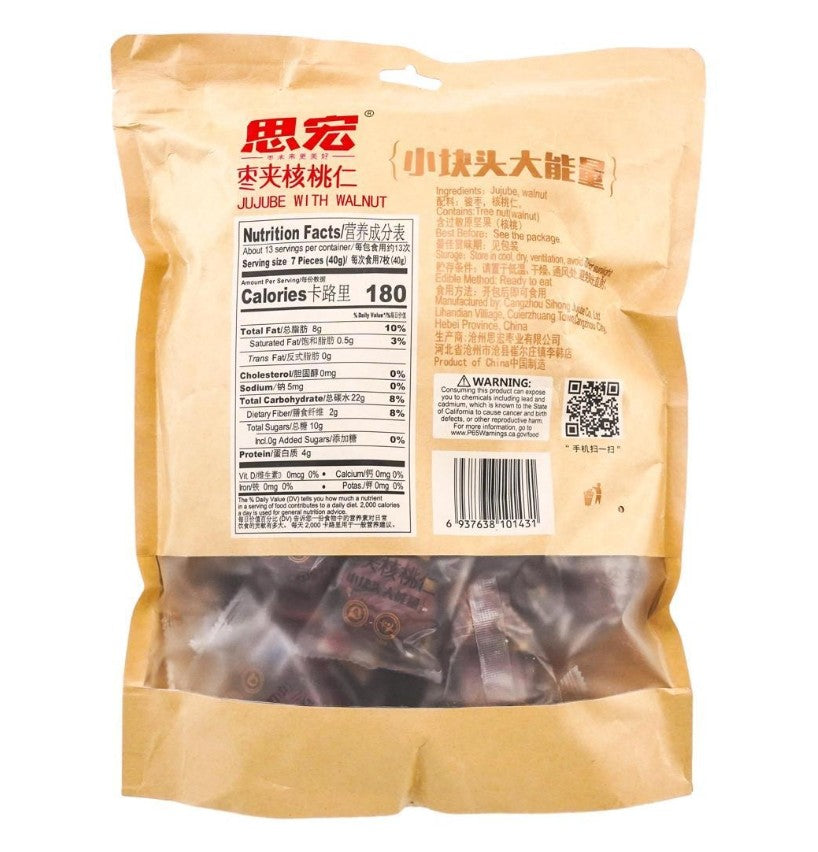 Sihong Red Dates With Walnuts 500G